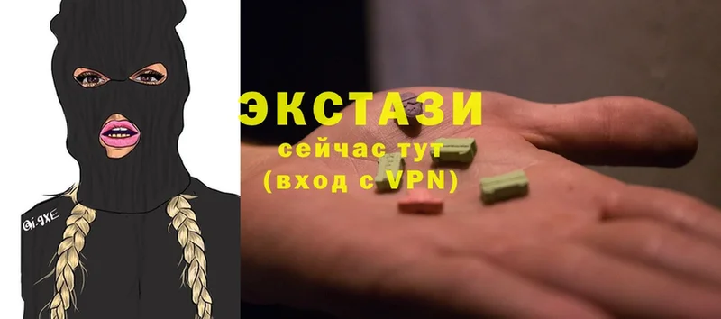 ЭКСТАЗИ louis Vuitton  Билибино 