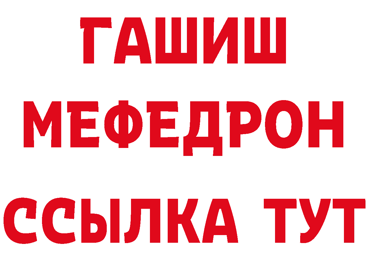 Первитин мет как зайти сайты даркнета мега Билибино